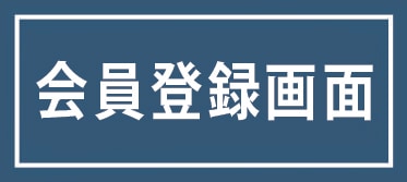 激安ダンボール箱の通販なら「ニューパックどっとコム」へ